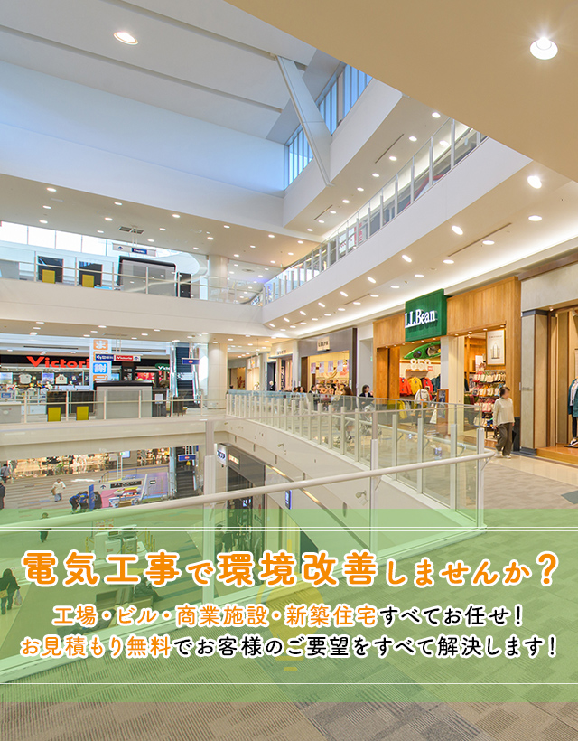 ケイエヌテック